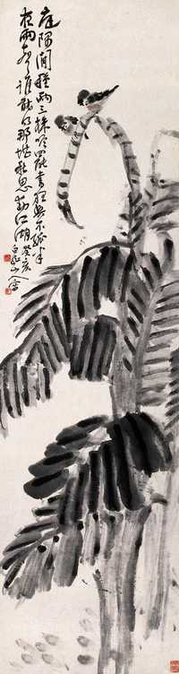 王震 1923年作 芭蕉双雀 立轴